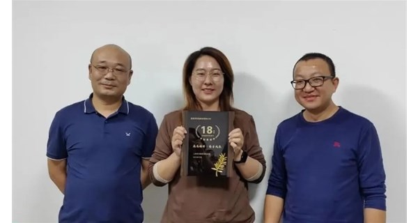 思伟老友记 | 泉州市港盈建材有限公司携手思伟软件18年