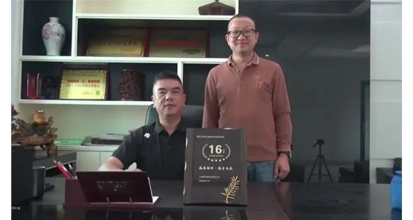 思伟老友记 | 晋江市尚亿建材实业有限公司携手思伟软件16年