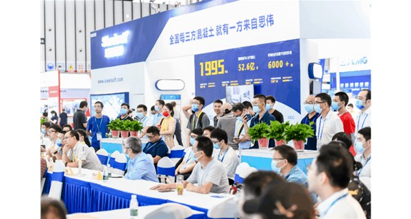 2022中国混凝土展，上海思伟携AI新品-砼车哨兵惊艳亮相