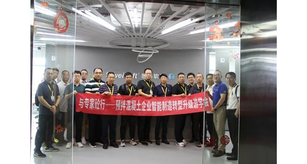 蓬门今始为君开——热烈欢迎“与专家砼行”游学会专家莅临思伟软件