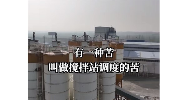 千金易得、好调度难求？