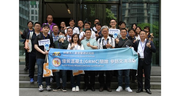 跨海交流丨台湾混凝土行业参访团与上海思伟软件共筑“智慧砼厂”梦 ！