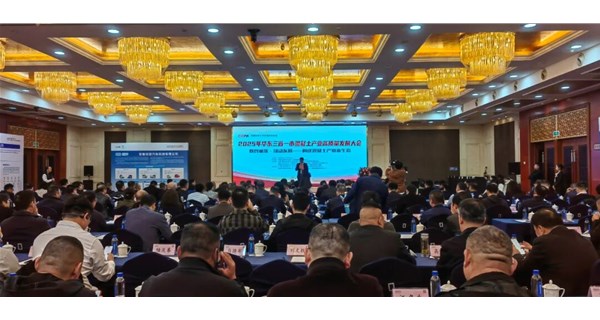 上海思伟软件受邀参加2025年华东三省一市混凝土产业高质量发展大会