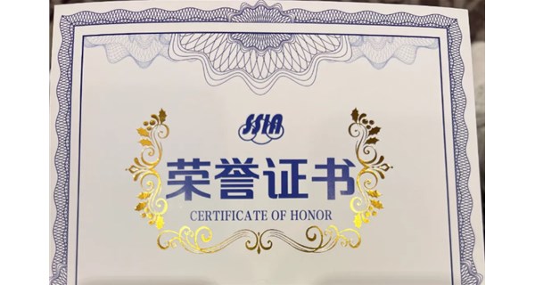 思伟员工荣获“软件测试技能人才”称号
