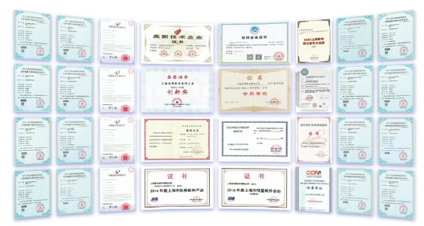 喜报｜思伟软件成功通过2026年上海市科技型中小企业认定